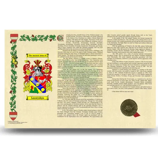 Lazoryshyn Armorial History Landscape Style